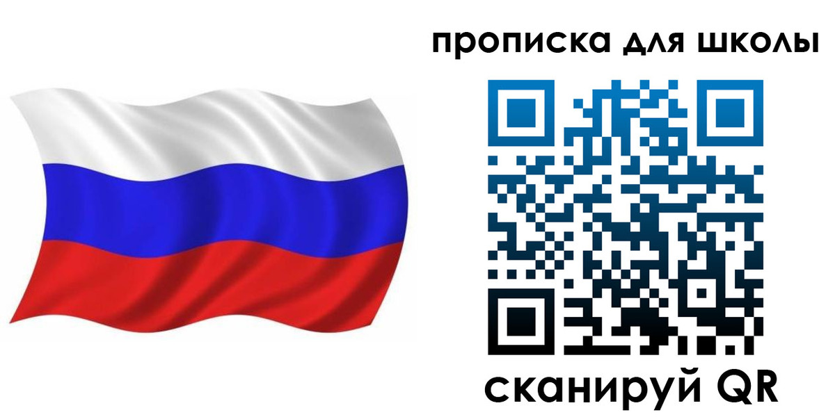 прописка паспорт в Малой Вишере