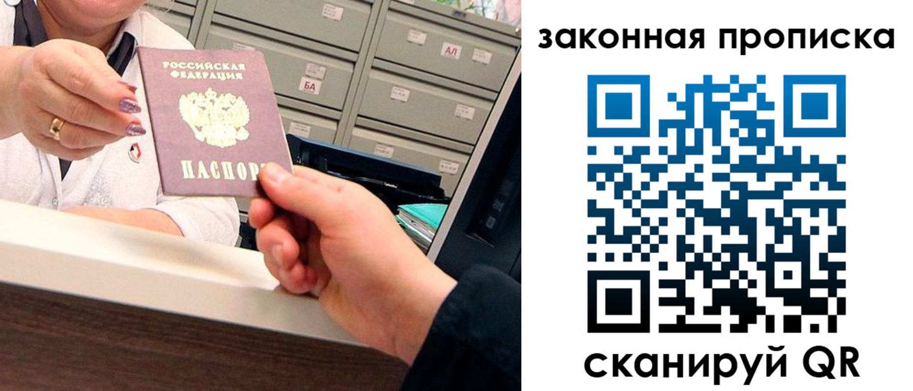 регистрация для школы в Малой Вишере