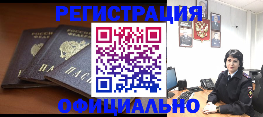 регистрация для школы в Малой Вишере